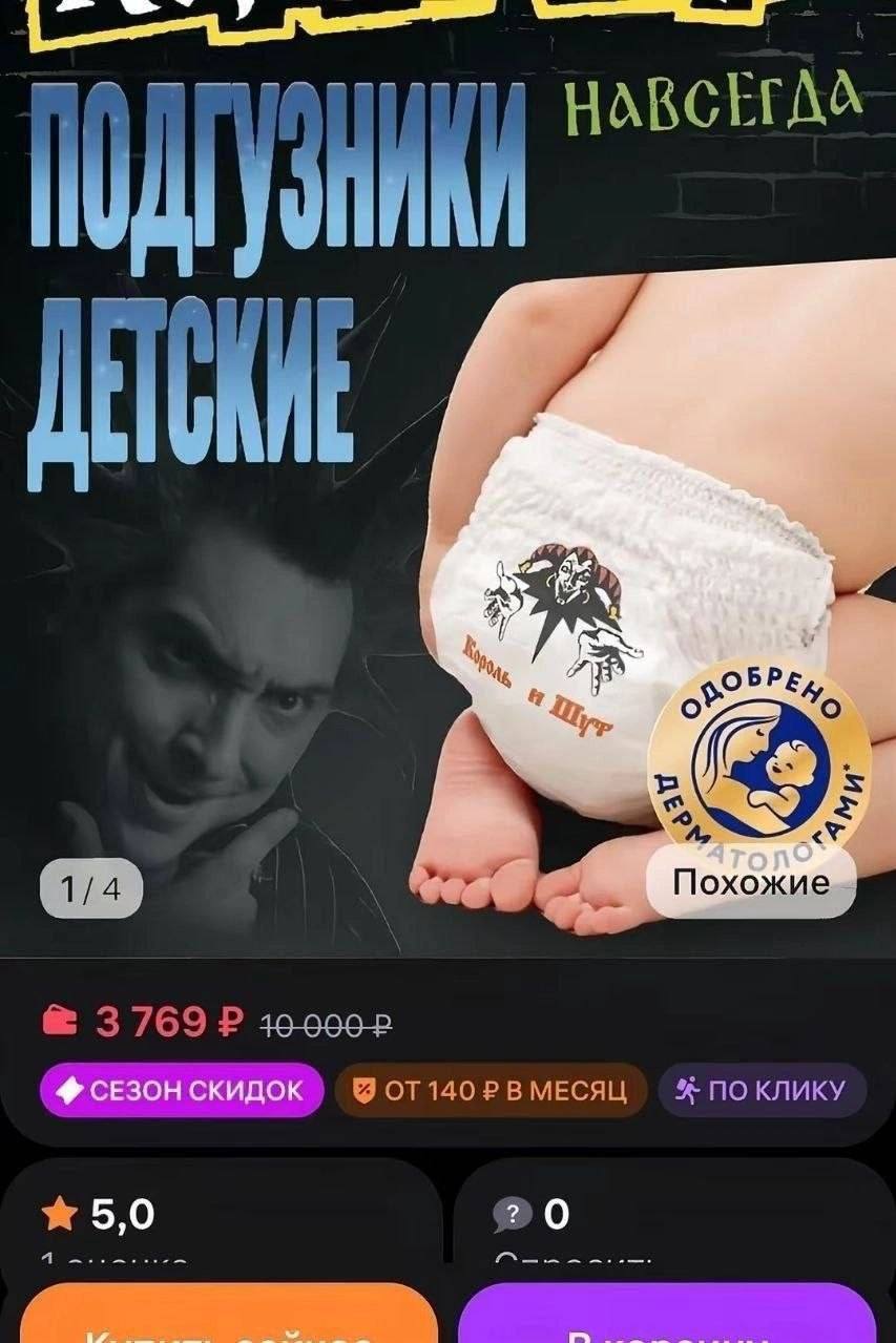 Lal 1 НАВСЕГДА BPE, Похожие СЕЗОН скидок 90т140РВМЕСЯЦ ПО КЛИКУ 5,0 A