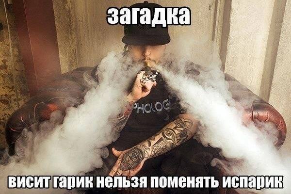 is загадка an висит гарик нельзя поменять