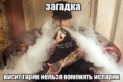 is загадка an висит гарик нельзя поменять