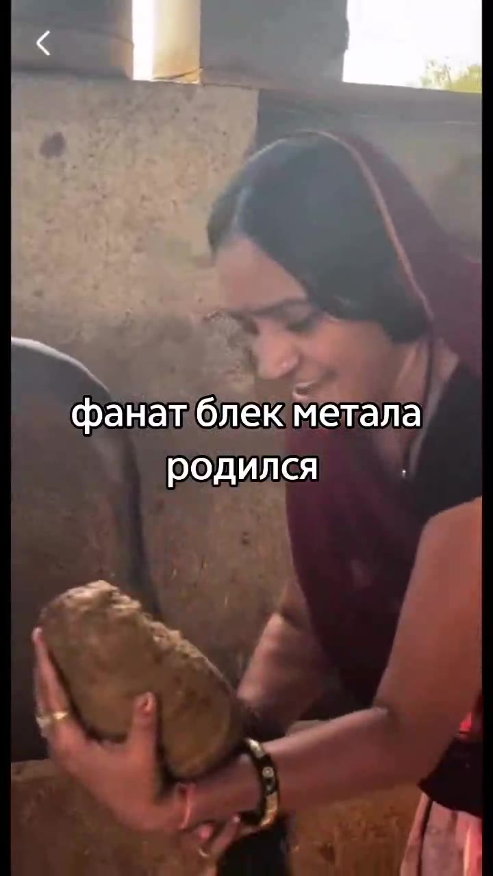 ЕЕ блекметала ' фанатблек menana фанатблек метала.