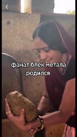 ЕЕ блекметала ' фанатблек menana фанатблек метала.