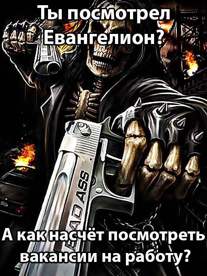 посмотрел EBa Я 4 4 А как насчет посмотреть ‚вакансии на работу?