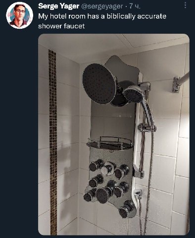 Serge Yager My hotel room has а biblically accurate shower faucet
