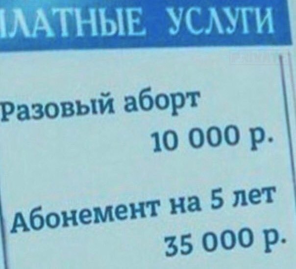 Как хорошо, что мы живем в России, а не в Америке