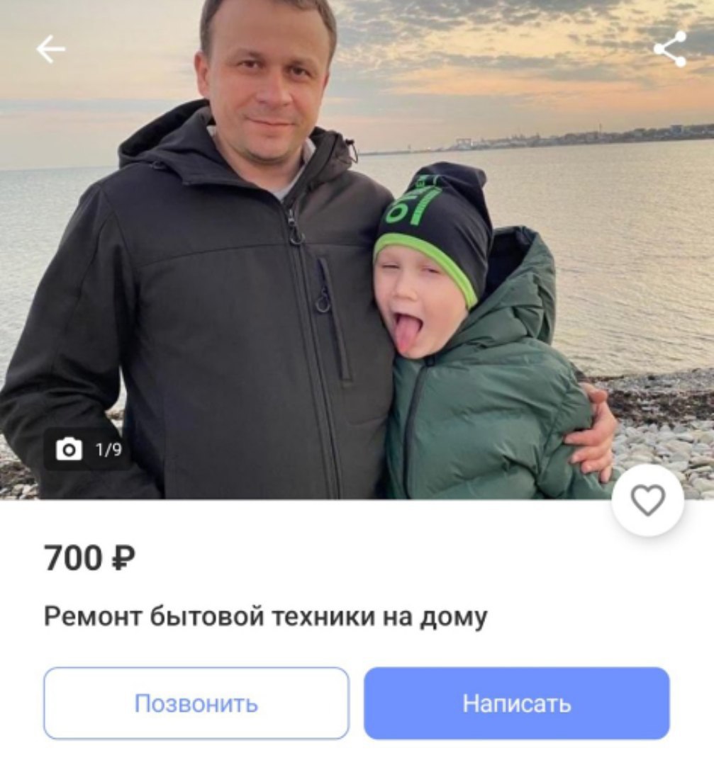 700 Ремонт бытовой техники дому