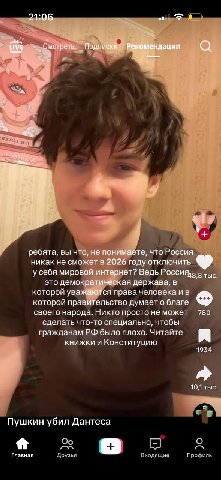 21:06 дации Смотреть У ребята, вы что, не понимаете, что Россия никак не сможет в 2026 году отключить у себя мировой интернет? Ведь тыс. это демократическая держава, в которой уважаются права человека