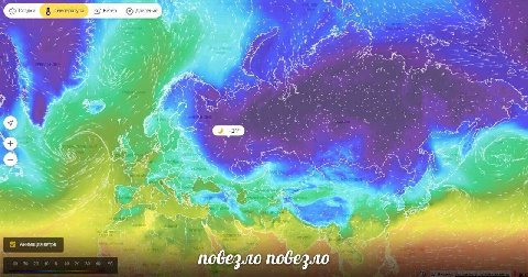 4 А Температура Ветер Давление A 7 7 у За 3 и A 3 A oR 3 4 я 2 5, A я 1% tee 5 a 4 set Я 4 я pean a 4 a АРА Анимация ветра i а а