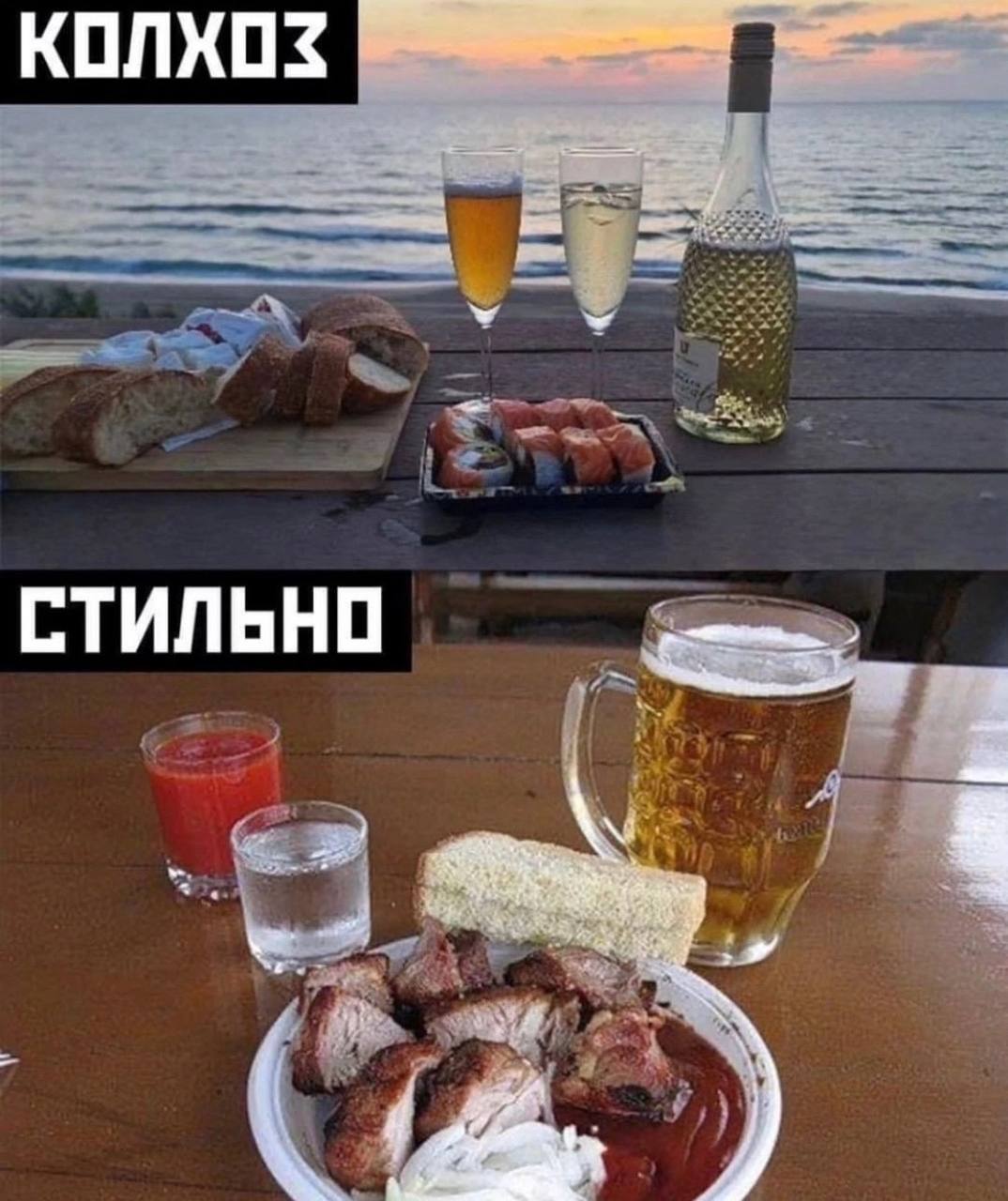 КОЛХОЗ СТИЛЬНО