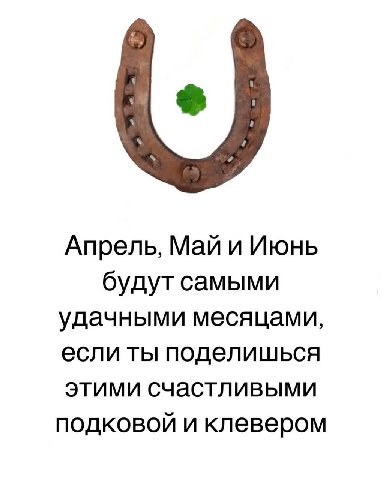 пожалуйста поделитесь этим сообщением жизнь заебала меня ебать
