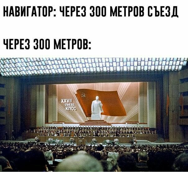 НАВИГАТОР: ЧЕРЕЗ 300 МЕТРОВ СЪЕЗД ЧЕРЕЗ 300 МЕТРОВ: aor