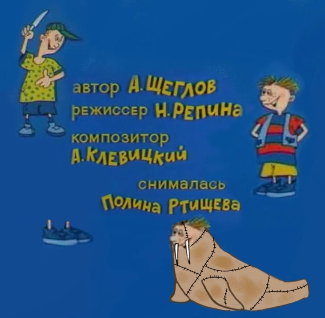 автор A. ЩЕГЛОВ 4 снималась Полина