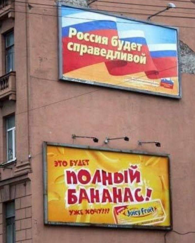 БАНАКАС