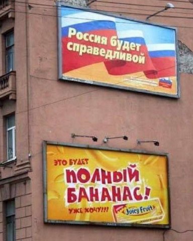 БАНАКАС
