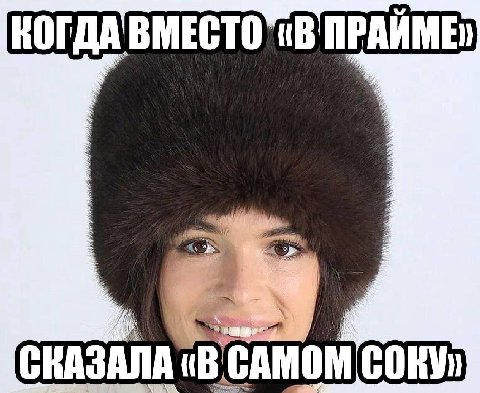 ГДАВМЕСТО СКАЗАЛА MOM