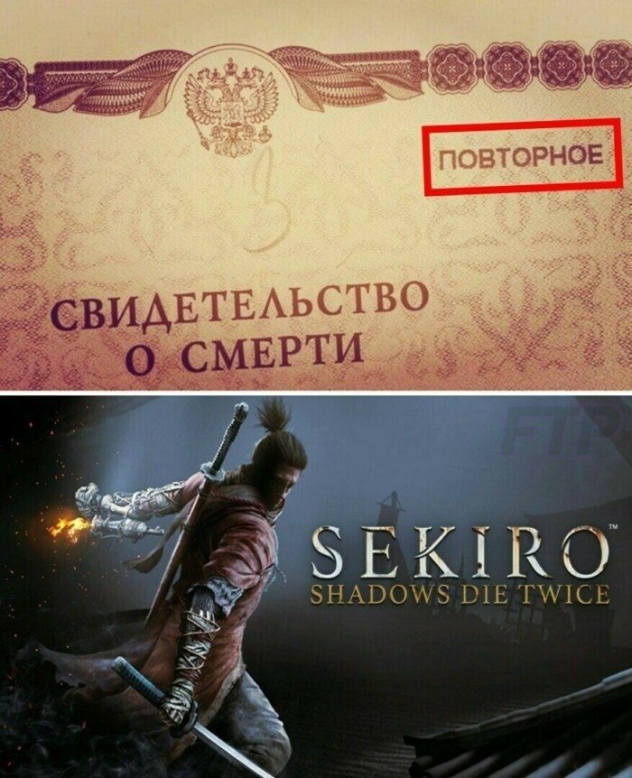 ОРНОЕ ИДЕТЕЛЬСТВО МЕРТИ О 7 SHADOWS DIE TWICE