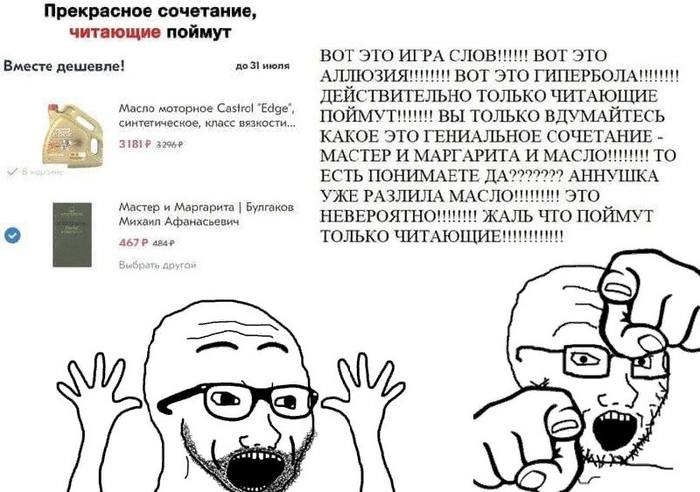 Прекрасное сочетание, читающие поймут Вместе дешевле! до 31 июля ВОТ ЭТО ИГРА ВОТ ЭТО ВОТ ЭТО ГИПЕРБОЛА!!!!!!! ДЕЙСТВИТЕЛЬНО ТОЛЬКО ЧИТАЮЩИЕ Масло моторное синтетическое, класс вязкости.. ВЫ ТОЛЬКО ВД