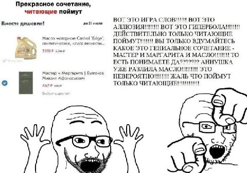 Прекрасное сочетание, читающие поймут Вместе дешевле! до 31 июля ВОТ ЭТО ИГРА ВОТ ЭТО ВОТ ЭТО ГИПЕРБОЛА!!!!!!! ДЕЙСТВИТЕЛЬНО ТОЛЬКО ЧИТАЮЩИЕ Масло моторное синтетическое, класс вязкости.. ВЫ ТОЛЬКО ВД