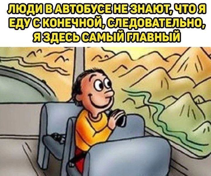 СЛЕДОВАТЕЛЬНО" ЯЗДЕСЫСАМЫЙГЛАВНЫЙ 4 у’