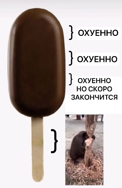 ЗАКОНЧИТСЯ