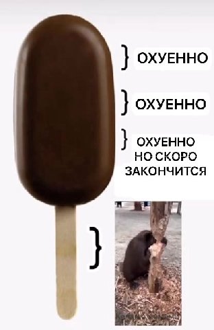 ЗАКОНЧИТСЯ