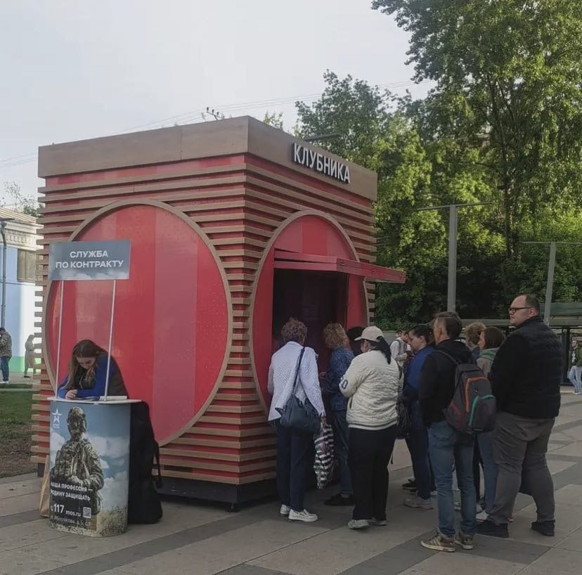 of Soe 20 ‘A СЛУЖБА ПО КОНТРАКТУ 1 117
