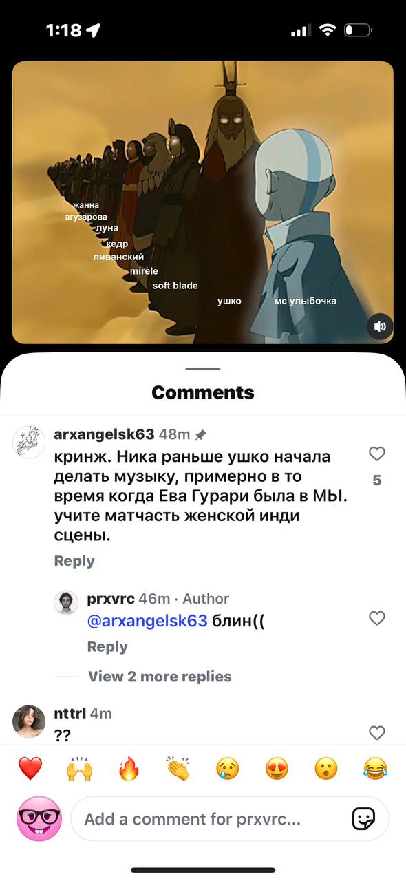 Хахаха