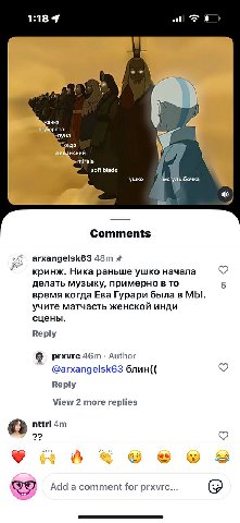 Хахаха