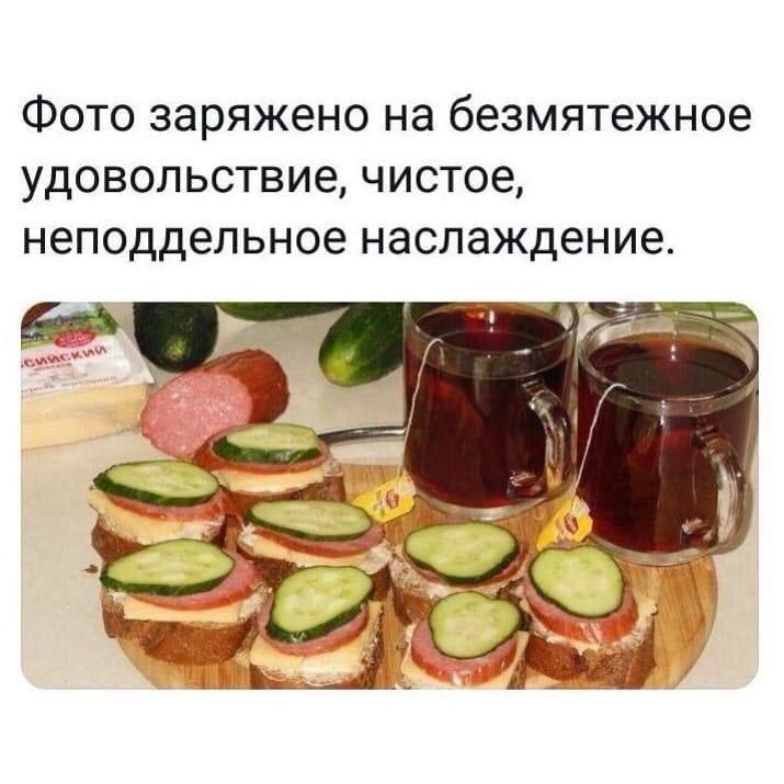 Фото заряжено на безмятежное удовольствие, чистое, неподдельное наслаждение.