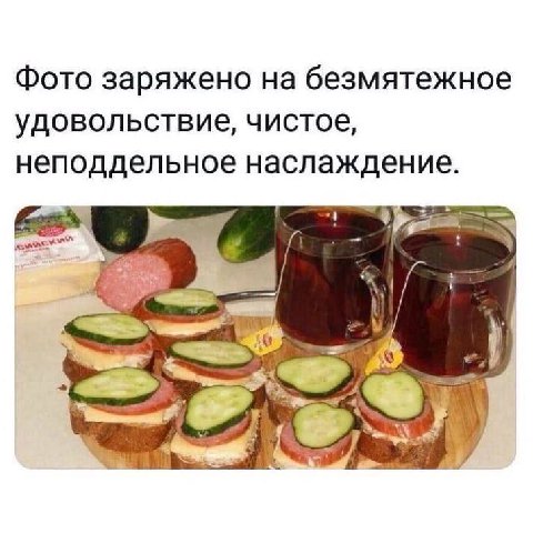 Фото заряжено на безмятежное удовольствие, чистое, неподдельное наслаждение.