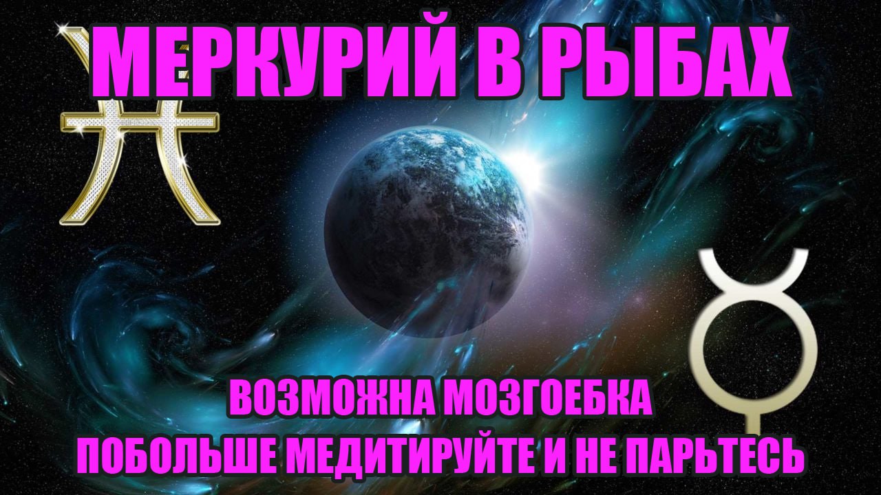 “a i и 28 a А a 4 к 3 ПОБОЛЬШЕМЕДИТИРУИТЕИ НЕ ПАРЬТЕСЬ