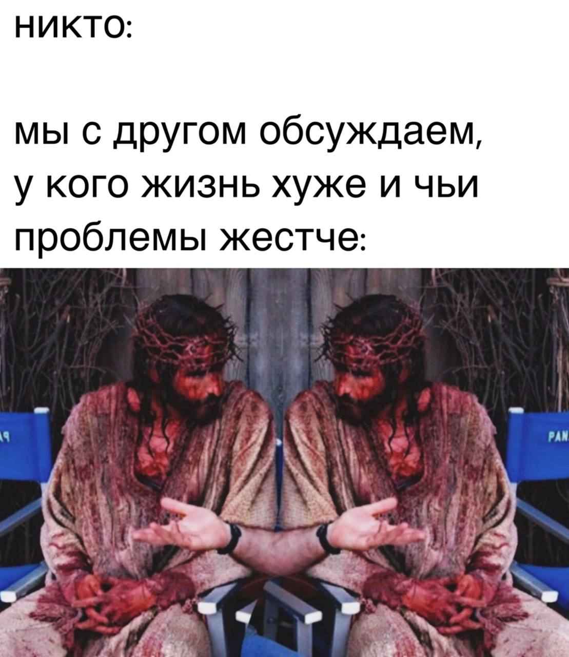 НИКТО: мы с другом обсуждаем, у кого жизнь хуже и чьи проблемы жестче: PAN