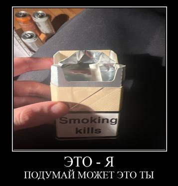 4 ЭТО -Я ПОДУМАЙ МОЖЕТ ЭТО ТЫ