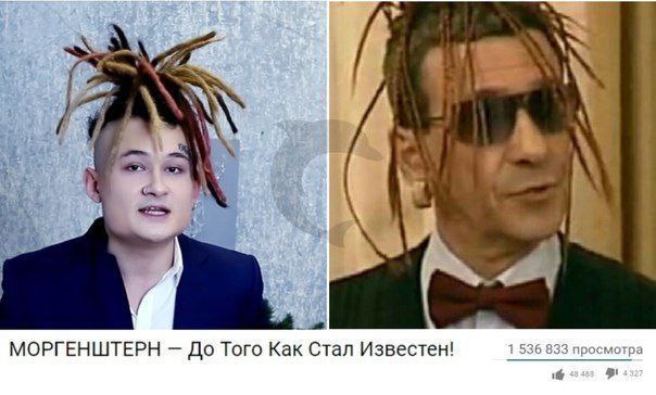 2 7 МОРГЕНШТЕРН До Того Как Стал Известен! 1536 833 просмотра 914327