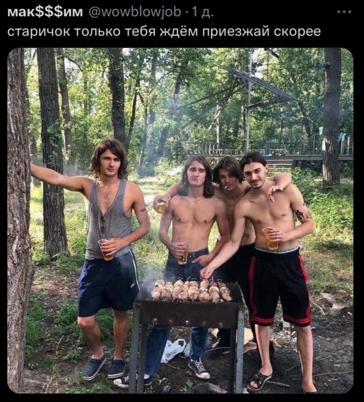 мак$$$им старичок только тебя ждём приезжай скорее a pat 7 4 a