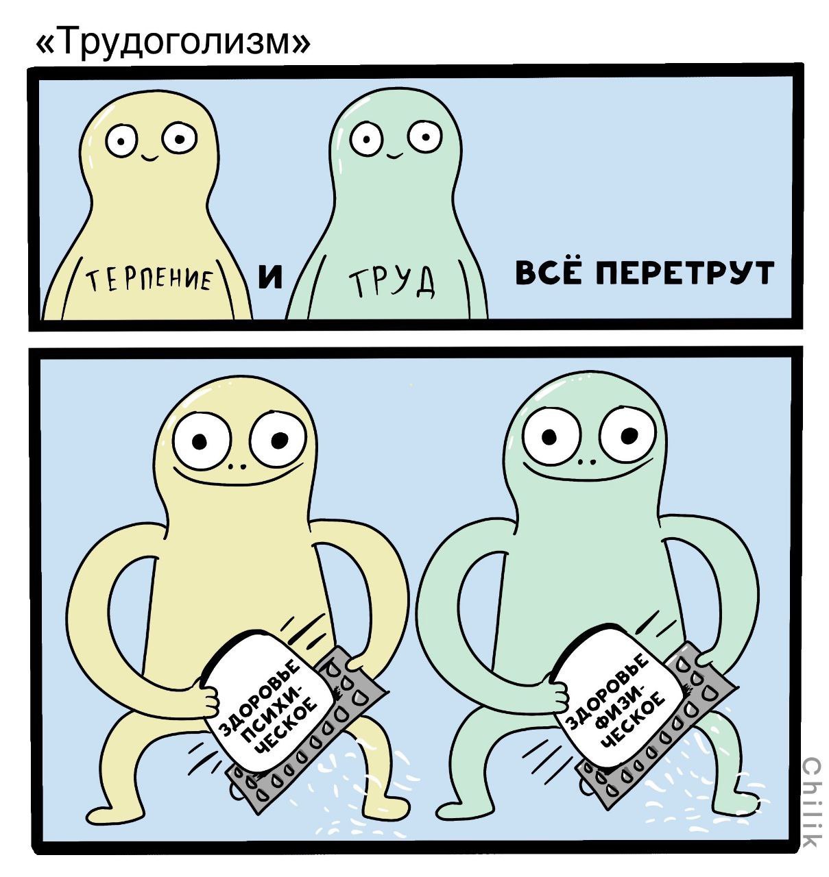 «Грудоголизм» И BCE ПЕРЕТРУТ ото A у 77