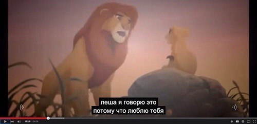 леша я говорю это потому что люблю тебя