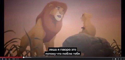 леша я говорю это потому что люблю тебя