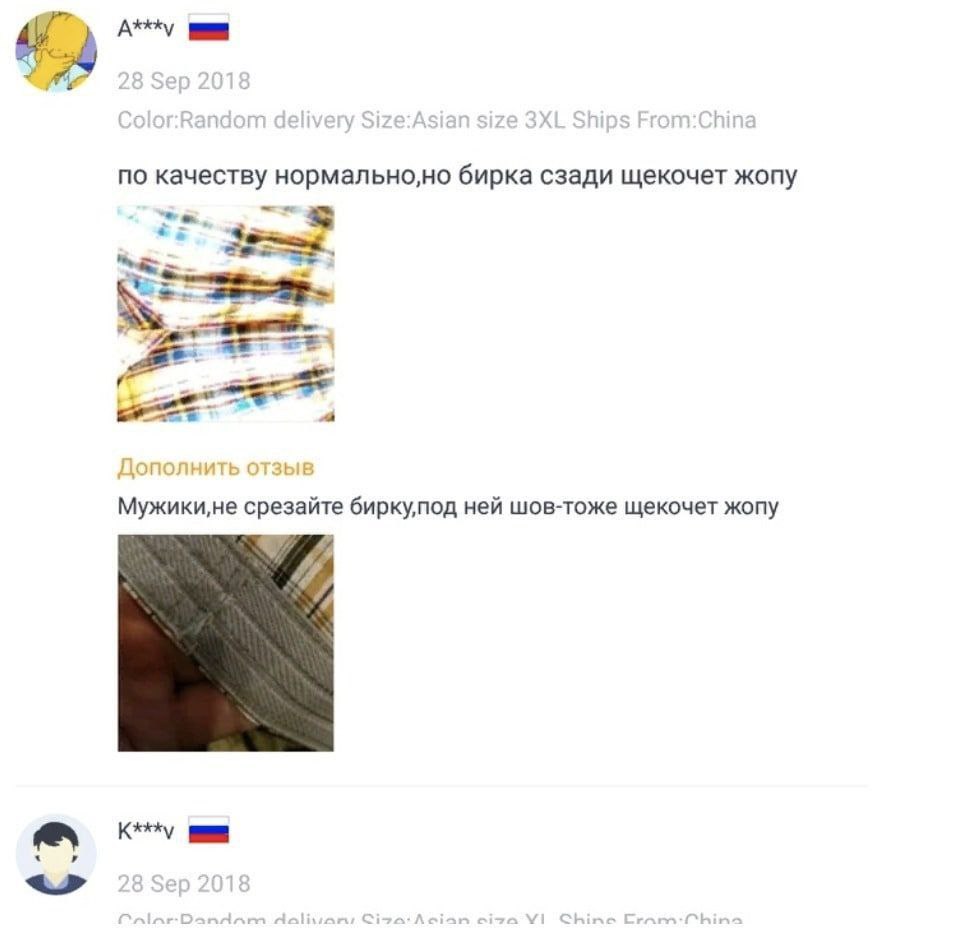 по качеству нормально,но бирка сзади щекочет жопу Дополнить отзые срезайте ней шов-тоже щекочет жопу