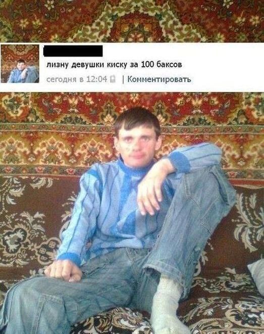 лизну девушки киску за 100 баксов сегодня в 12:04 5 Комментировать