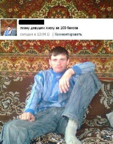 лизну девушки киску за 100 баксов сегодня в 12:04 5 Комментировать