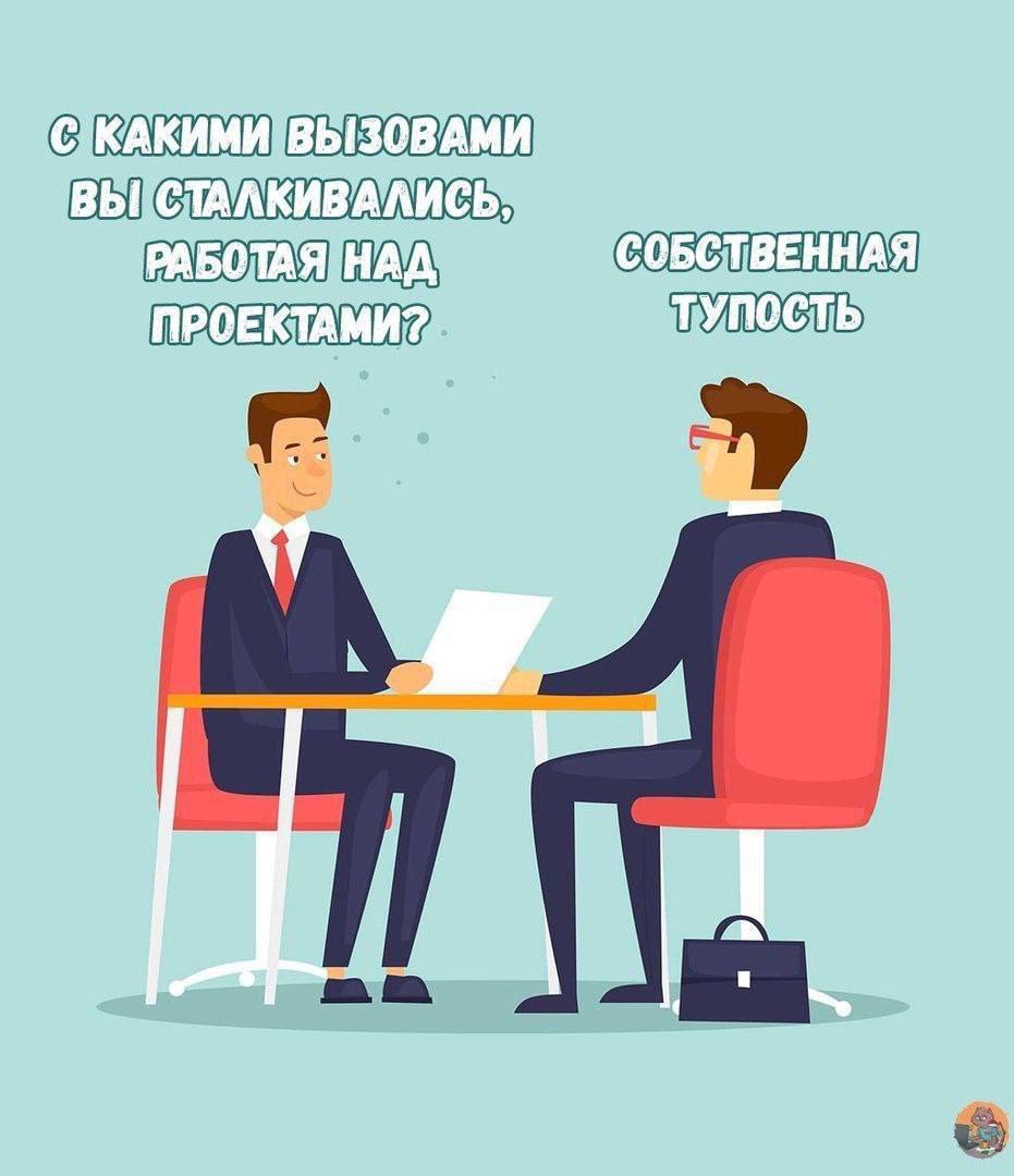 было.