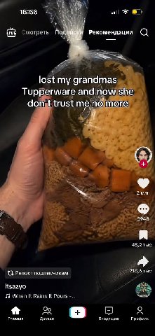 16:56 LIVE лотреть Нод Рекомендации О lost my grandmas Tupperware and now she no more don't trust me 2 MAH 5948 45,2 тыс tld Репост подписчикам 218,6 тыс itsazyo When It Rains It Pours Главная Друзья 