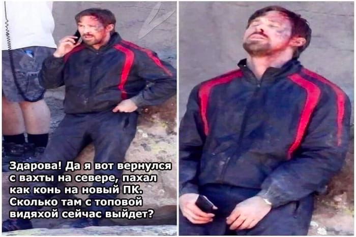 7 у Здарова! Да я вот вернулсям с вахты на севере, пахал как конь на новый Сколько там с топовой: видяхой сейчас выйдет?