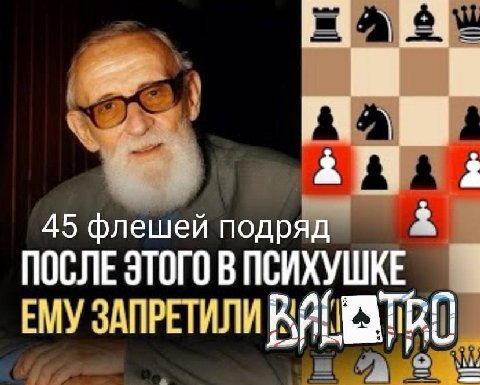 45 флешей подряд ПОСЛЕ ЭТОГО В ПСИХУШКЕ ЕМУ ЗАПРЕТИЛИ