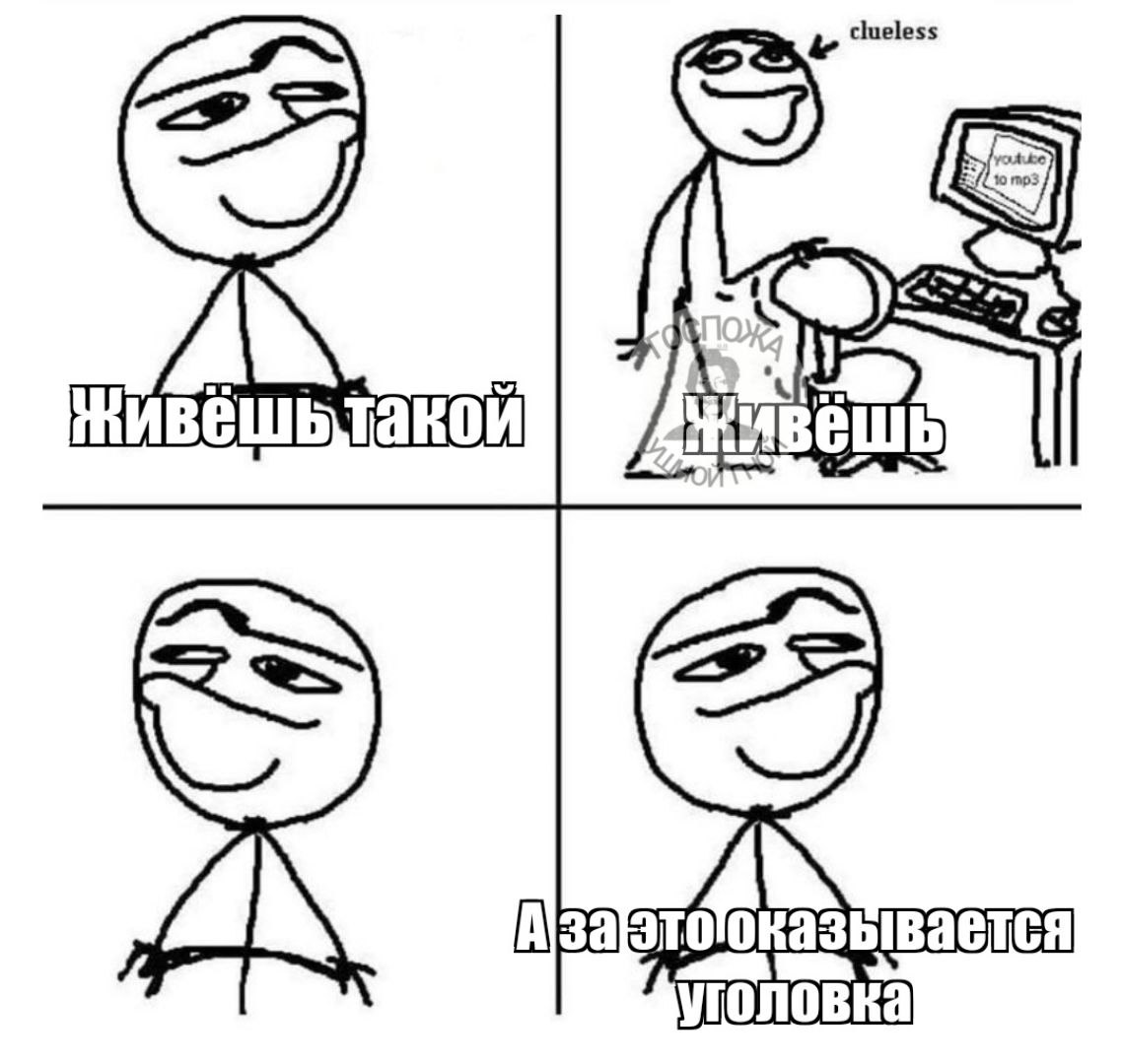 ДА в