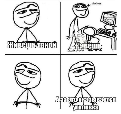 ДА в