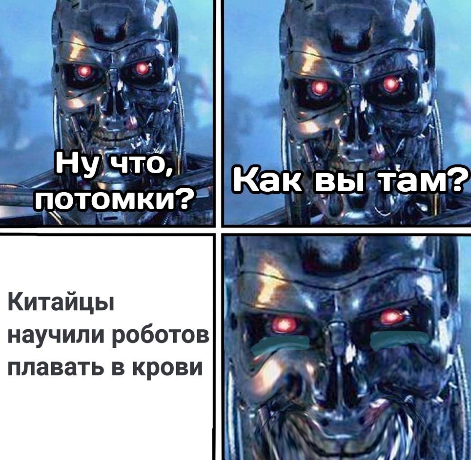 1 я Как. вы там? Китайцы научили роботов плавать в крови к и