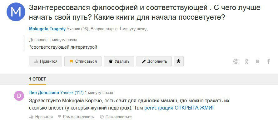 Заинтересовался философией и соответствующей С чего лучше начать свой путь? Какие книги для начала посоветуете? Mokugaia Tragedy Ученик (98), Вопрос открыт 1 минуту назад Дополнен 1 минуту назад *соот