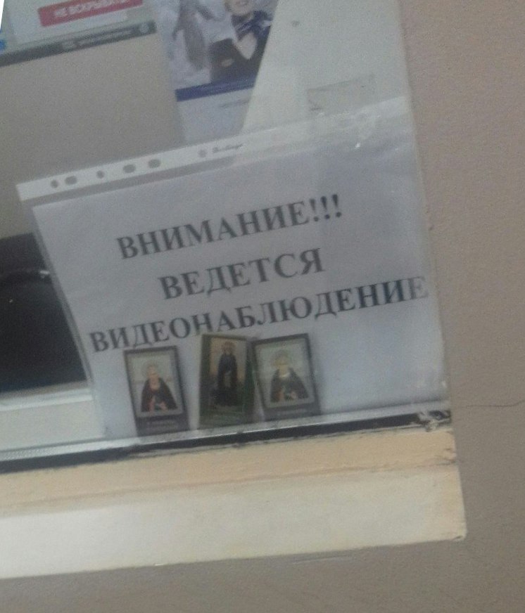 В
