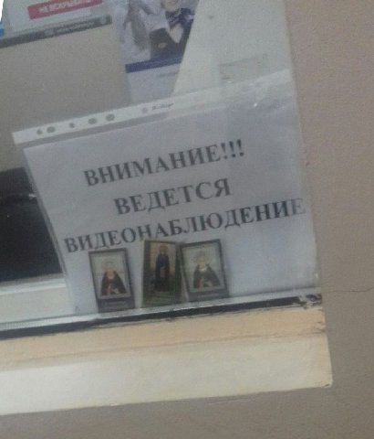 В